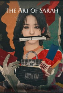 The Art of Sarah